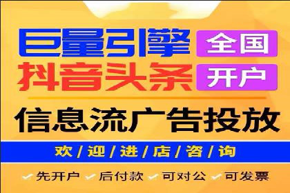 百度推广费用明细，揭秘广告成本构成
